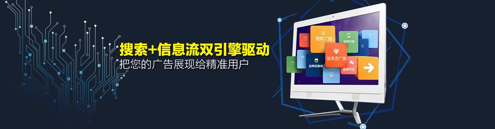 吴忠百度充值高返点