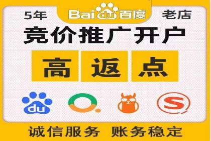 托管竞价sem策略：一则医疗行业的成功案例